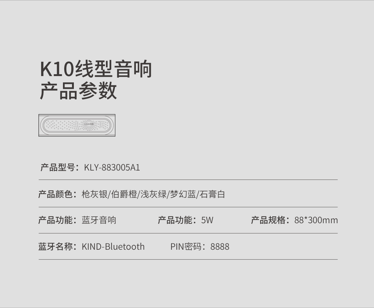 K10色彩系列詳情頁2_02